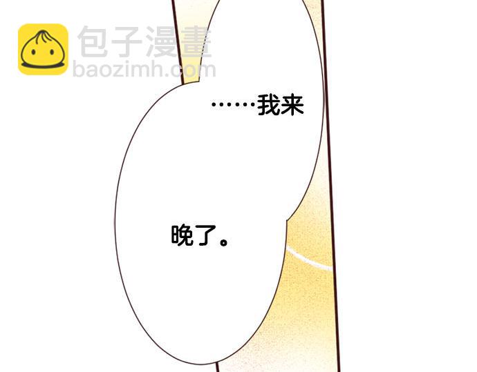 第44话 别怕，我来保护你(1/3)-第45话