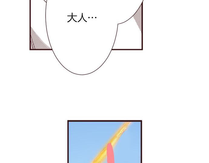 第44话 别怕，我来保护你(1/3)-第45话