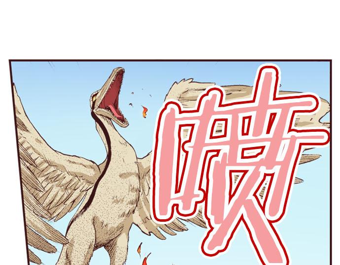 第44话 别怕，我来保护你(1/3)-第45话