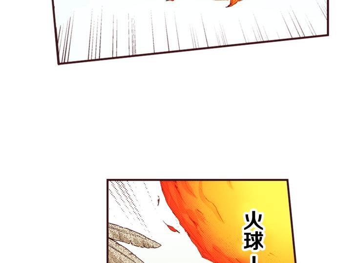 第44话 别怕，我来保护你(1/3)-第45话