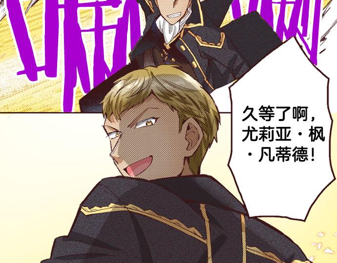 第44话 别怕，我来保护你(1/3)-第45话