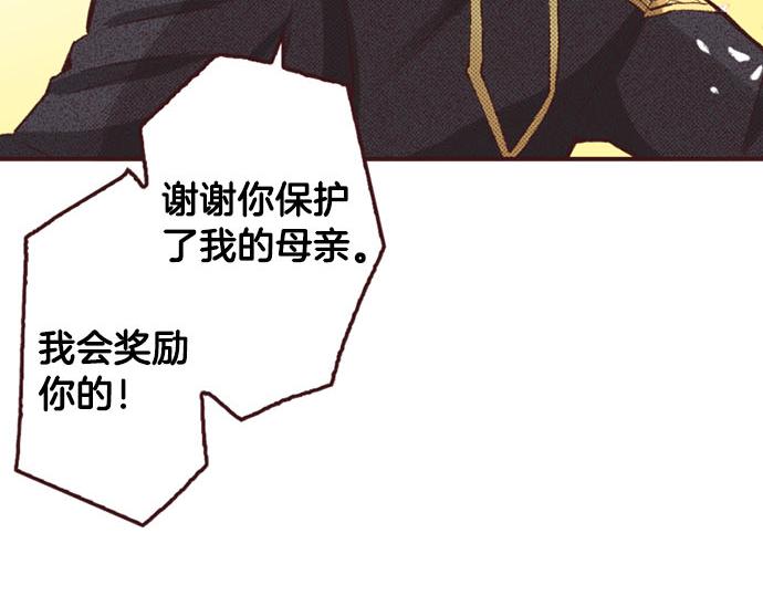 第44话 别怕，我来保护你(1/3)-第45话