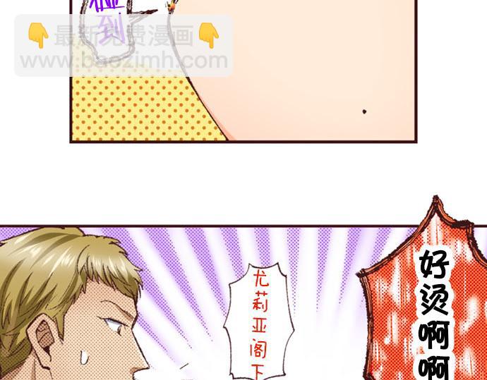 第44话 别怕，我来保护你(1/3)-第45话