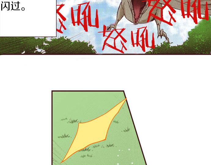 第44话 别怕，我来保护你(1/3)-第45话