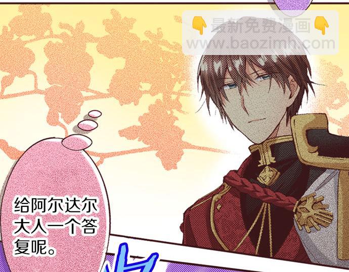 第44话 别怕，我来保护你(1/3)-第45话