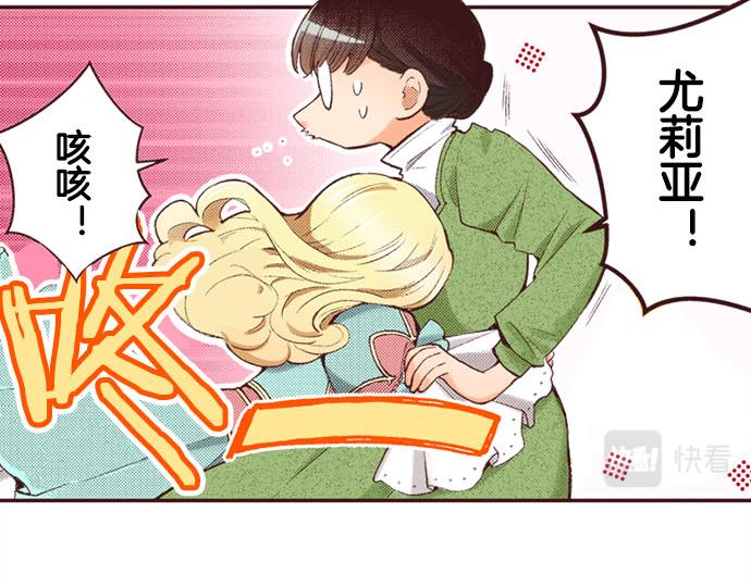 第46话 出院之后(1/3)-第47话