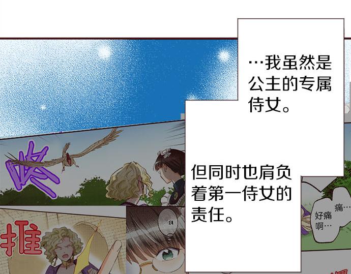 第46话 出院之后(1/3)-第47话