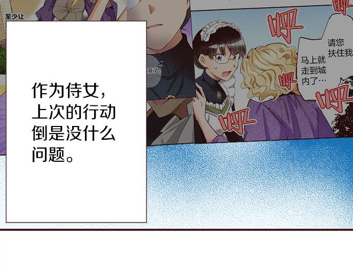 第46话 出院之后(1/3)-第47话