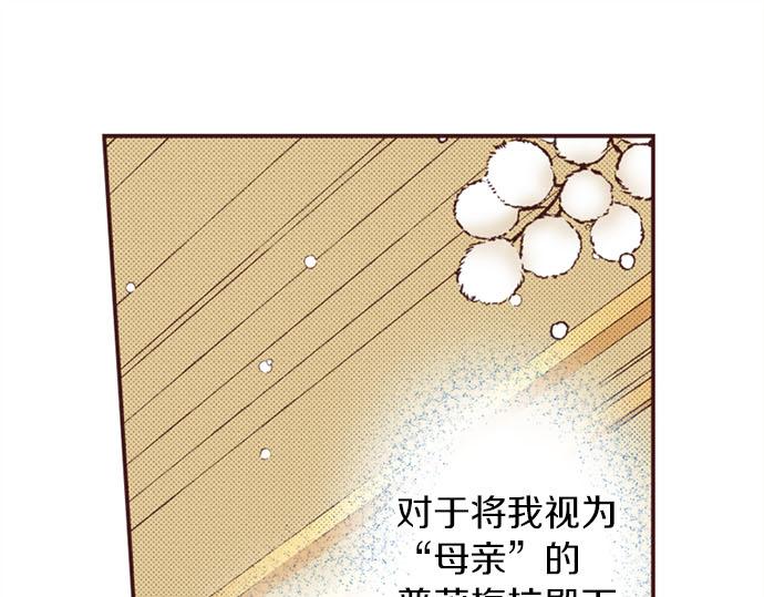 第46话 出院之后(1/3)-第47话