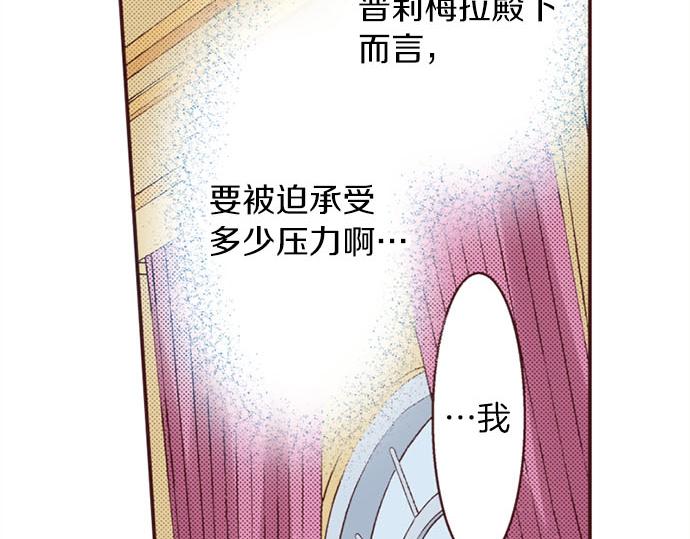 第46话 出院之后(1/3)-第47话