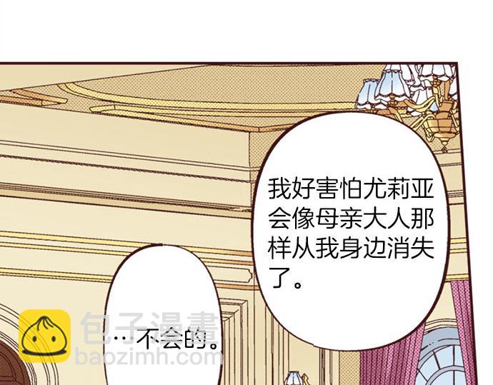 第46话 出院之后(1/3)-第47话