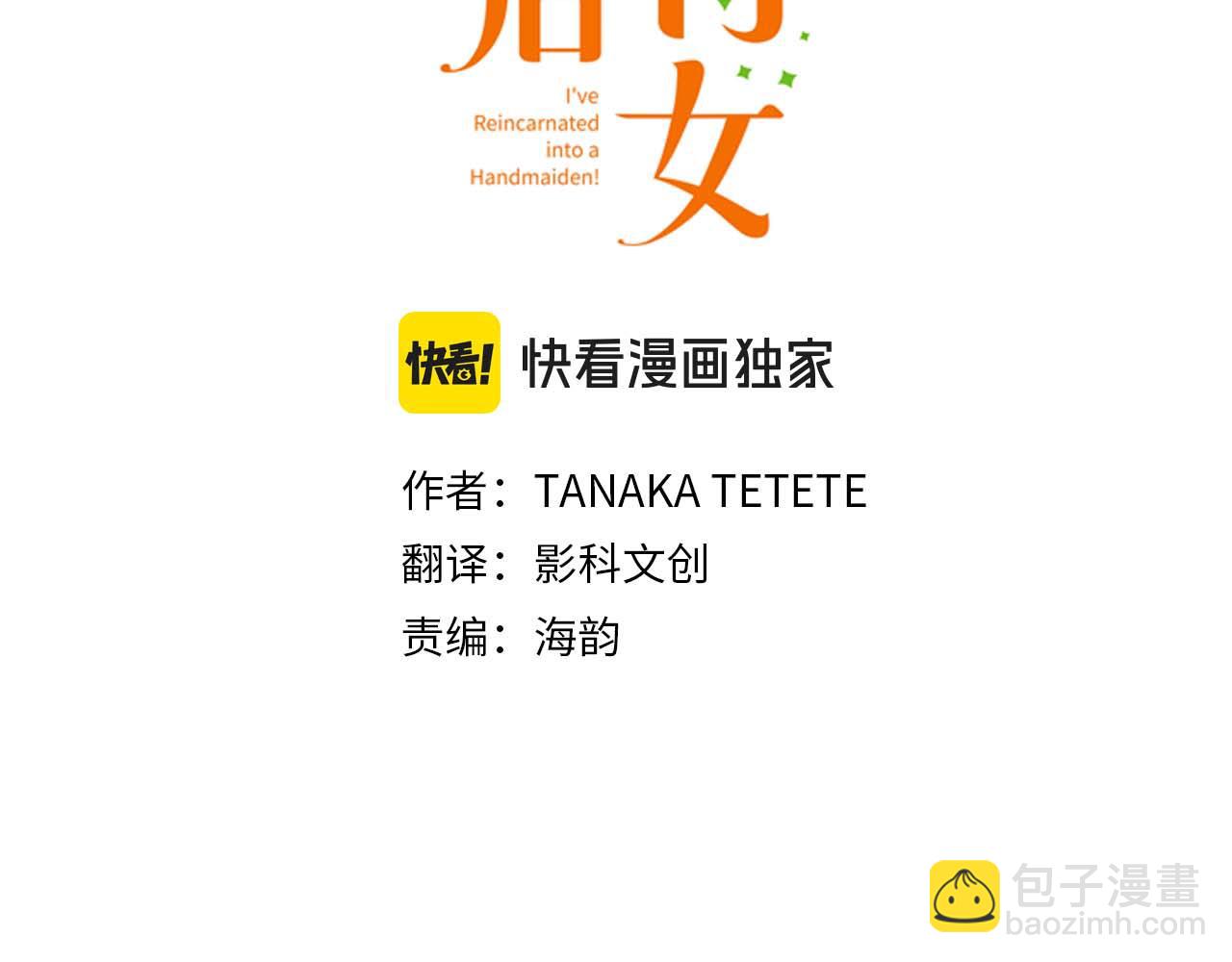 第46话 出院之后(1/3)-第47话