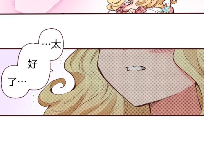 第46话 出院之后(1/3)-第47话