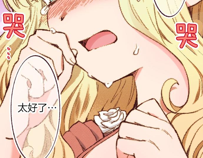 第46话 出院之后(1/3)-第47话