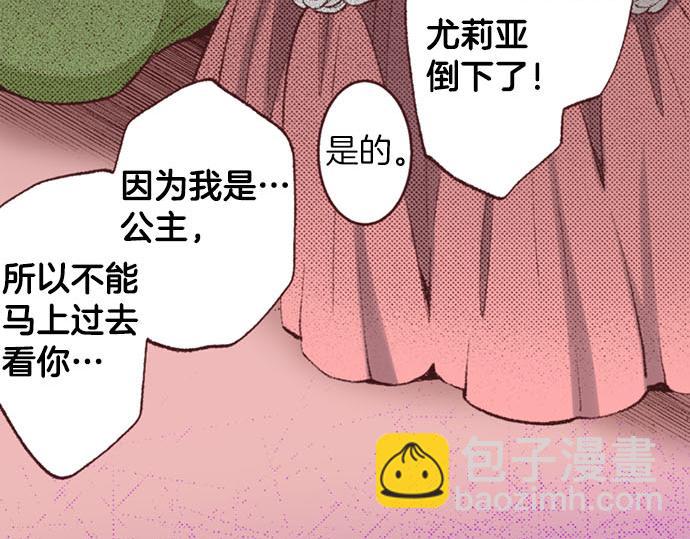 第46话 出院之后(1/3)-第47话