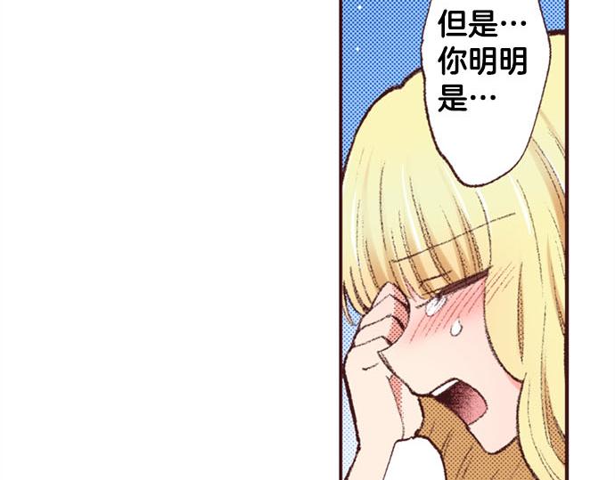 第46话 出院之后(1/3)-第47话