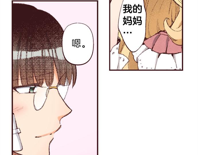 第46话 出院之后(1/3)-第47话