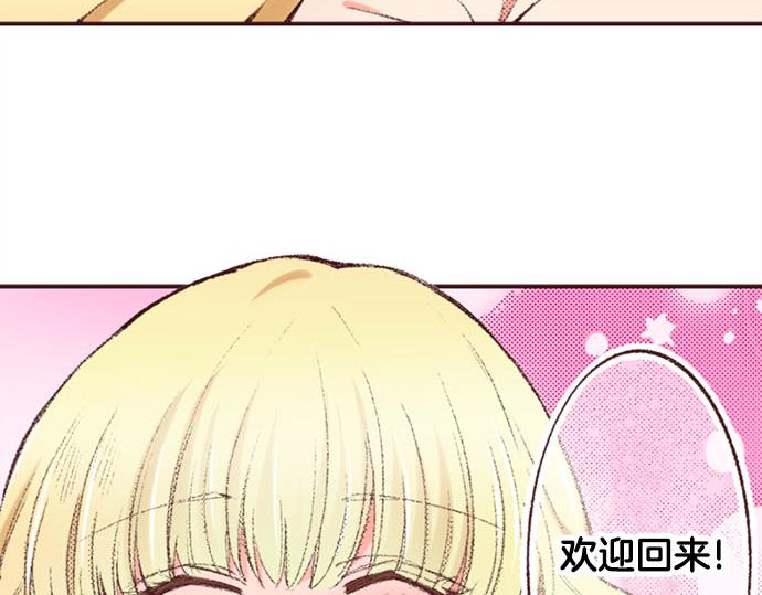第46话 出院之后(1/3)-第47话
