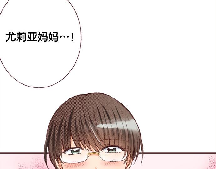 第46话 出院之后(1/3)-第47话