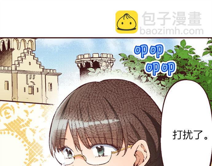 第46话 出院之后(1/3)-第47话