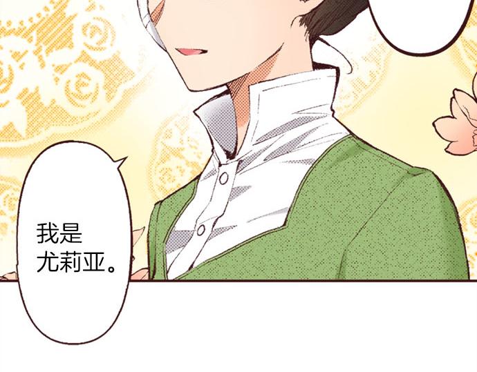 第46话 出院之后(1/3)-第47话