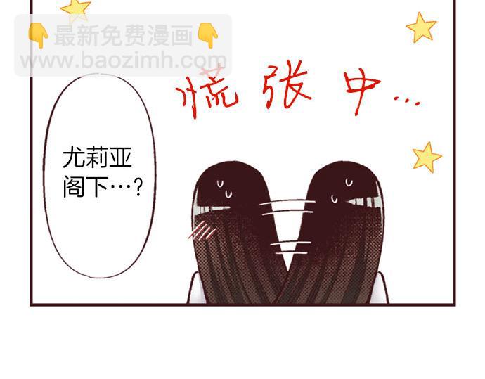 第48话 深夜散步(1/3)-第49话