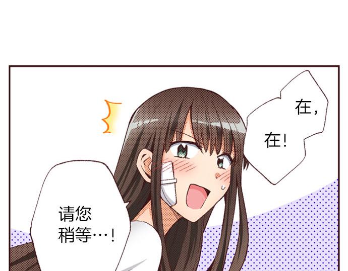 第48话 深夜散步(1/3)-第49话