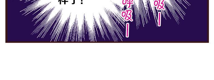 第48话 深夜散步(1/3)-第49话