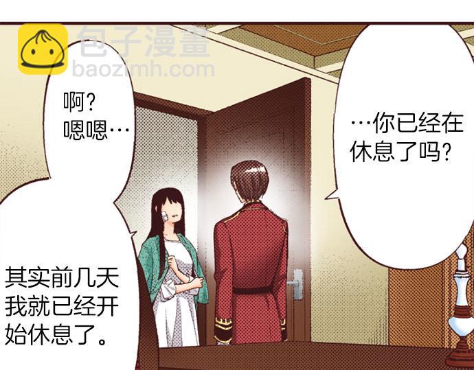 第48话 深夜散步(1/3)-第49话