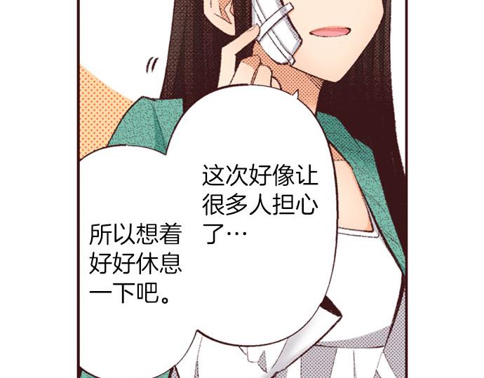 第48话 深夜散步(1/3)-第49话