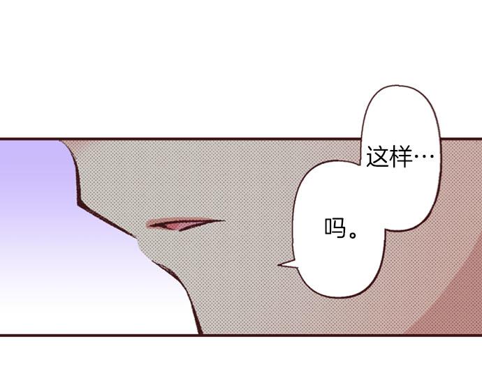 第48话 深夜散步(1/3)-第49话