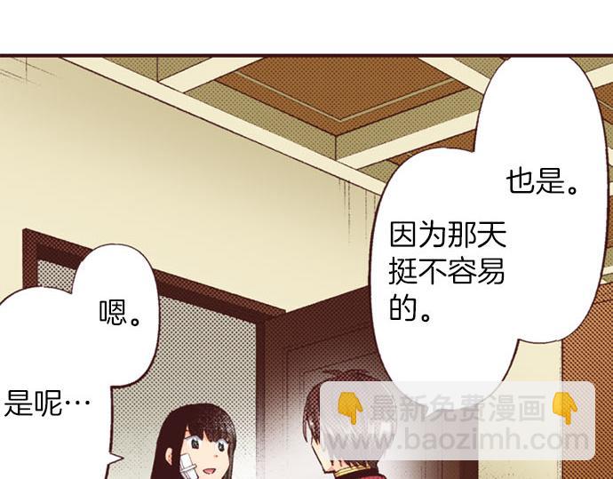 第48话 深夜散步(1/3)-第49话