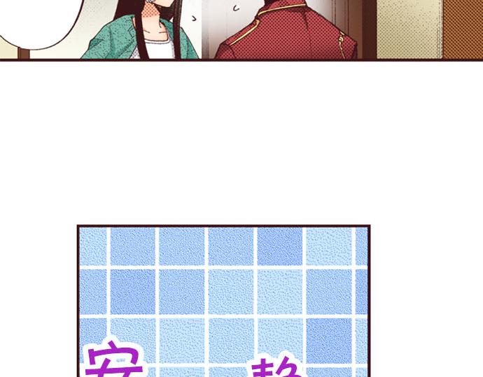 第48话 深夜散步(1/3)-第49话