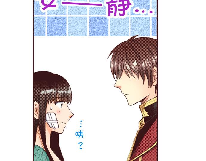 第48话 深夜散步(1/3)-第49话