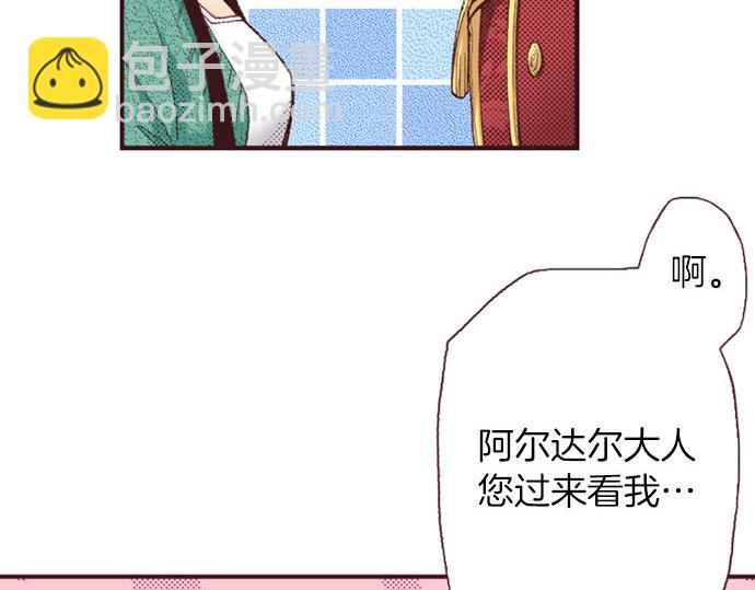 第48话 深夜散步(1/3)-第49话