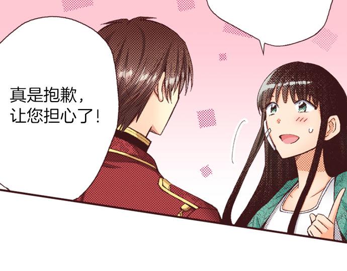 第48话 深夜散步(1/3)-第49话