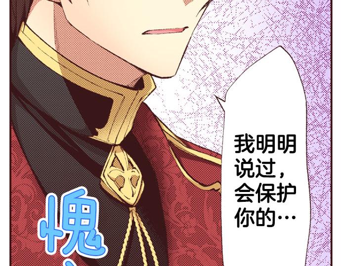 第48话 深夜散步(1/3)-第49话