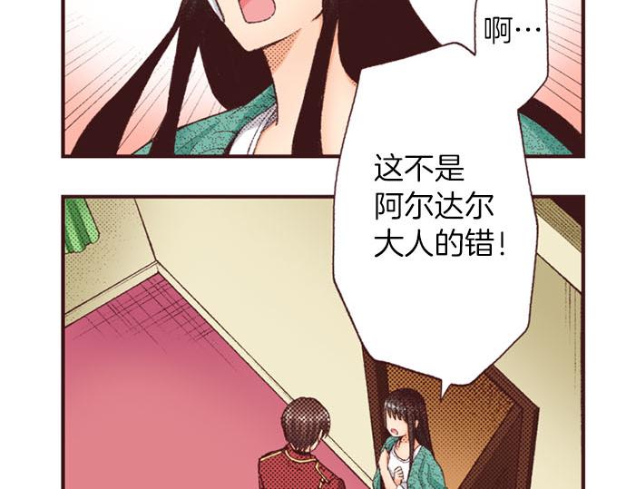 第48话 深夜散步(1/3)-第49话