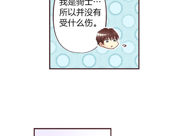 第48话 深夜散步(1/3)-第49话