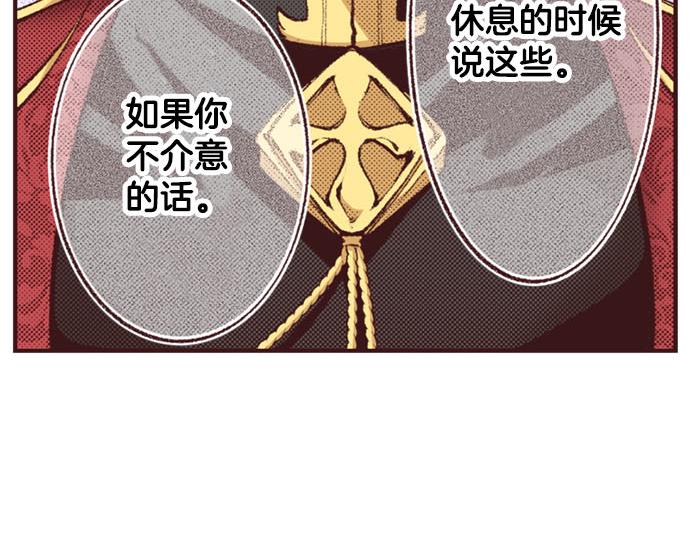 第48话 深夜散步(1/3)-第49话