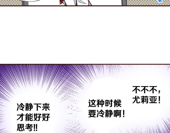 第50话 正式告白后的约会(1/3)-第51话