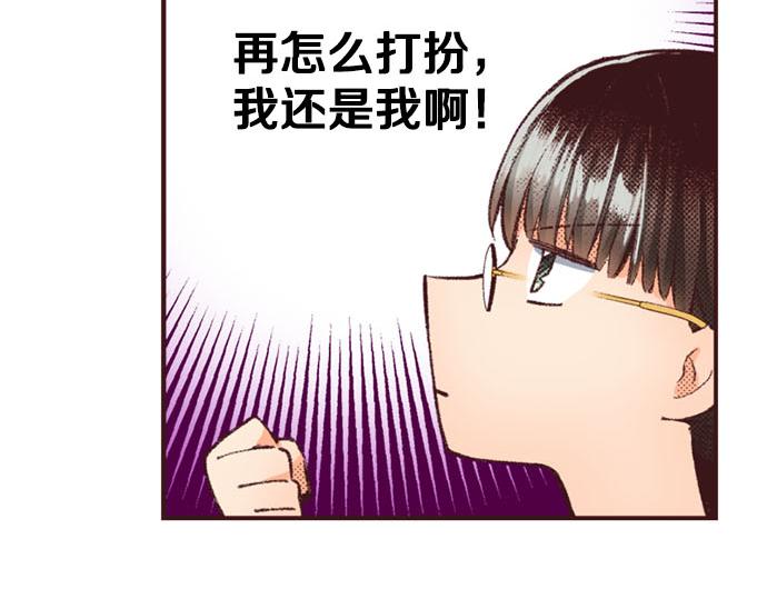 第50话 正式告白后的约会(1/3)-第51话