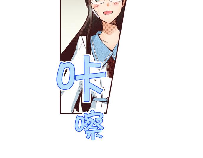 第50话 正式告白后的约会(1/3)-第51话