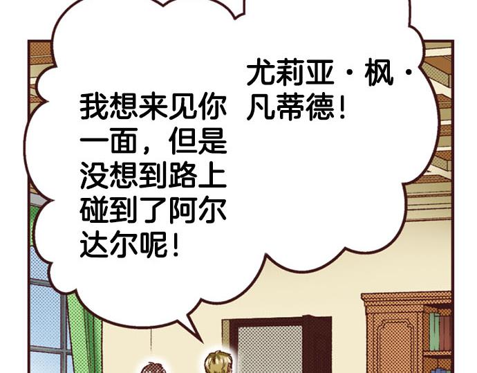 第50话 正式告白后的约会(1/3)-第51话