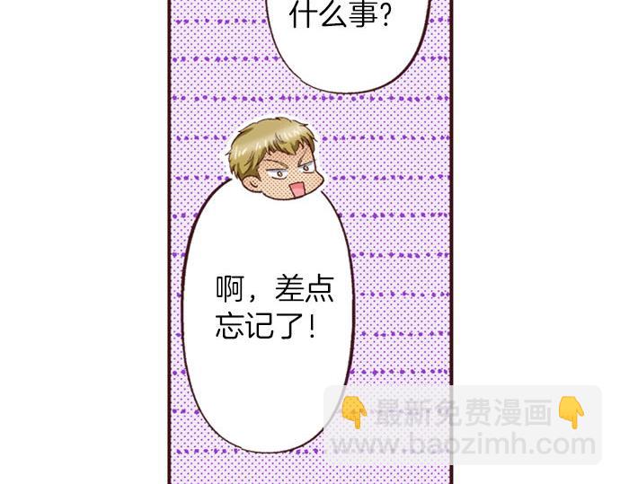 第50话 正式告白后的约会(1/3)-第51话