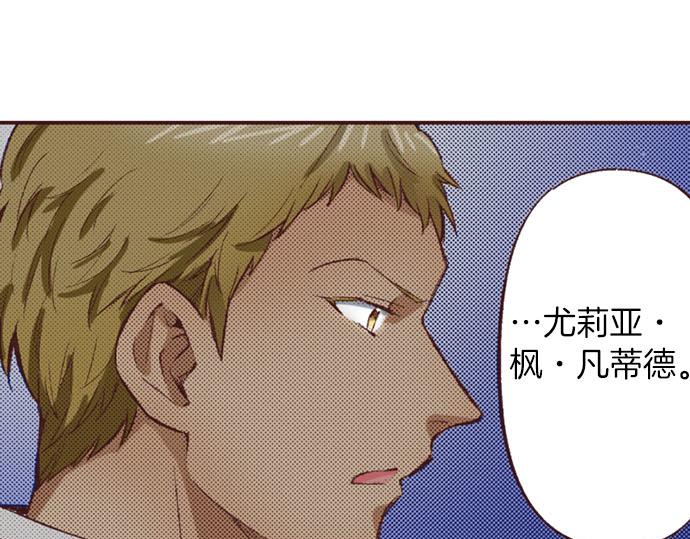 第50话 正式告白后的约会(1/3)-第51话