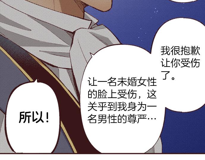 第50话 正式告白后的约会(1/3)-第51话