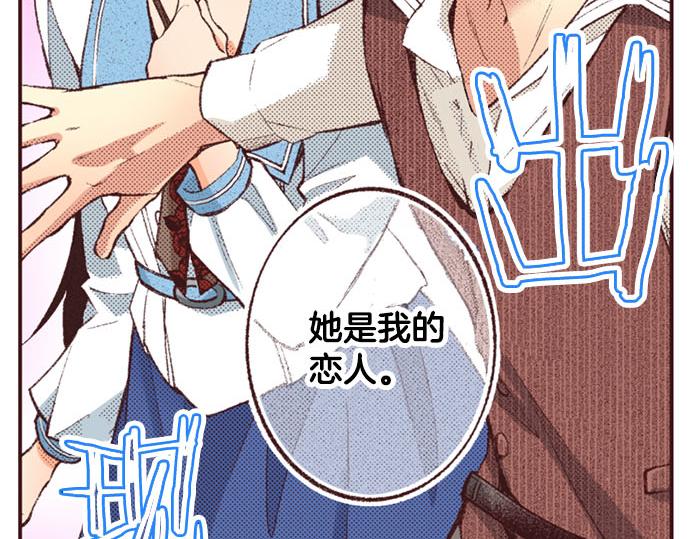 第50话 正式告白后的约会(1/3)-第51话