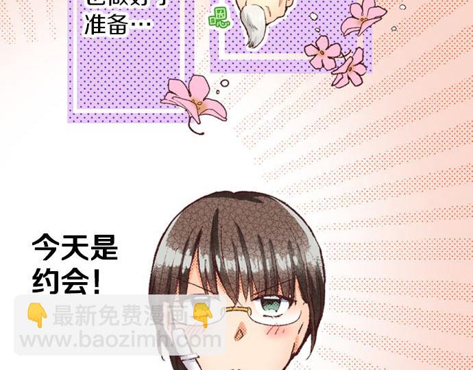 第50话 正式告白后的约会(1/3)-第51话