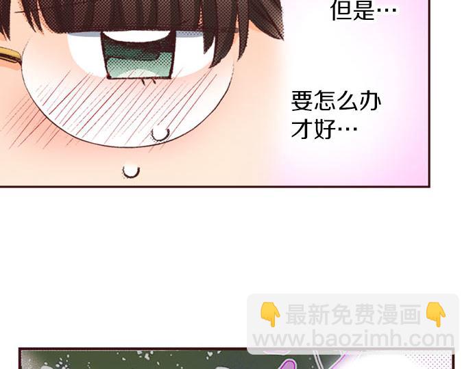 第50话 正式告白后的约会(1/3)-第51话